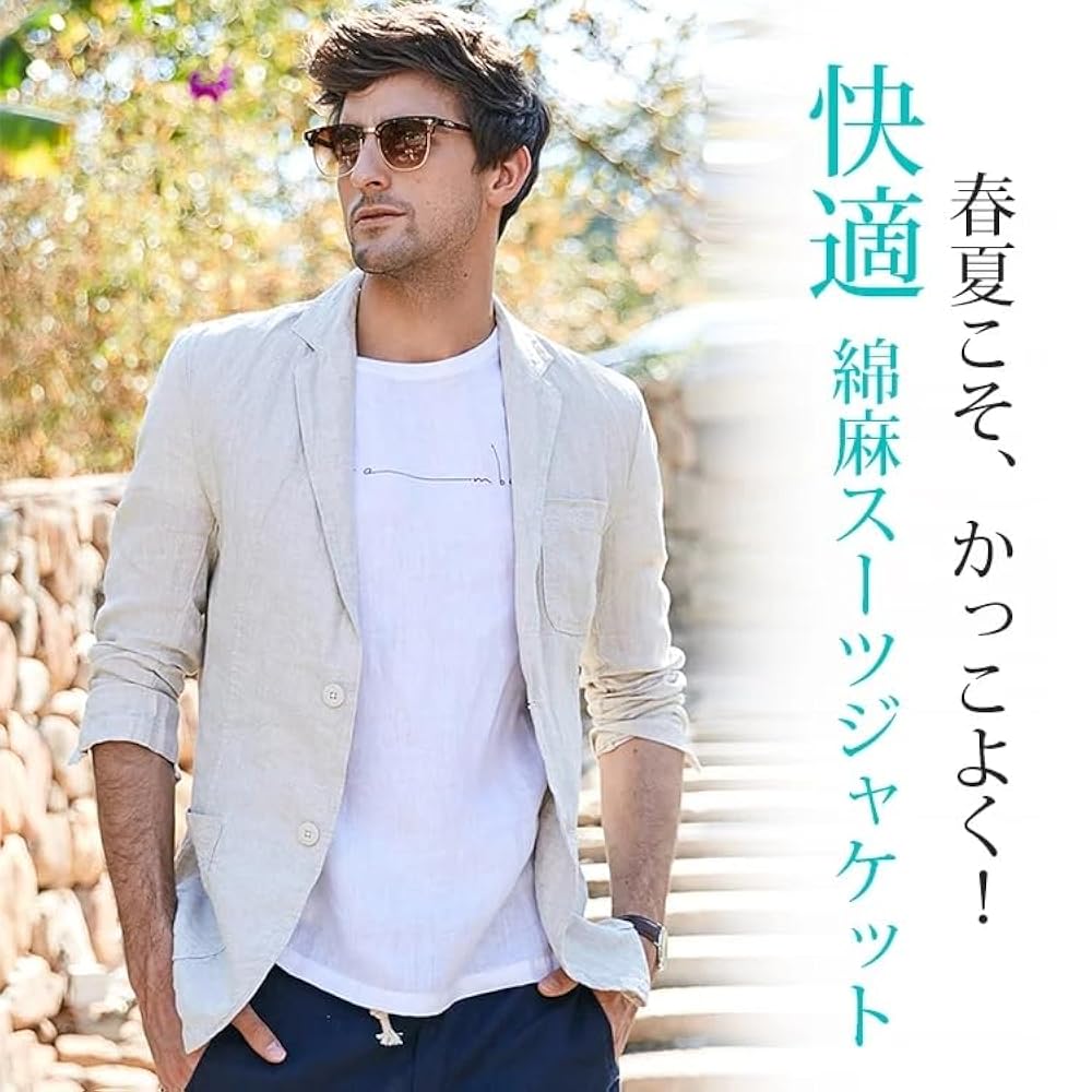 ジャケット　表　麻 裏　綿 ジャケット 表 麻 裏 綿